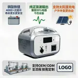 磷酸铁锂锂电池 600W 便携式储能电源 缩略图 3