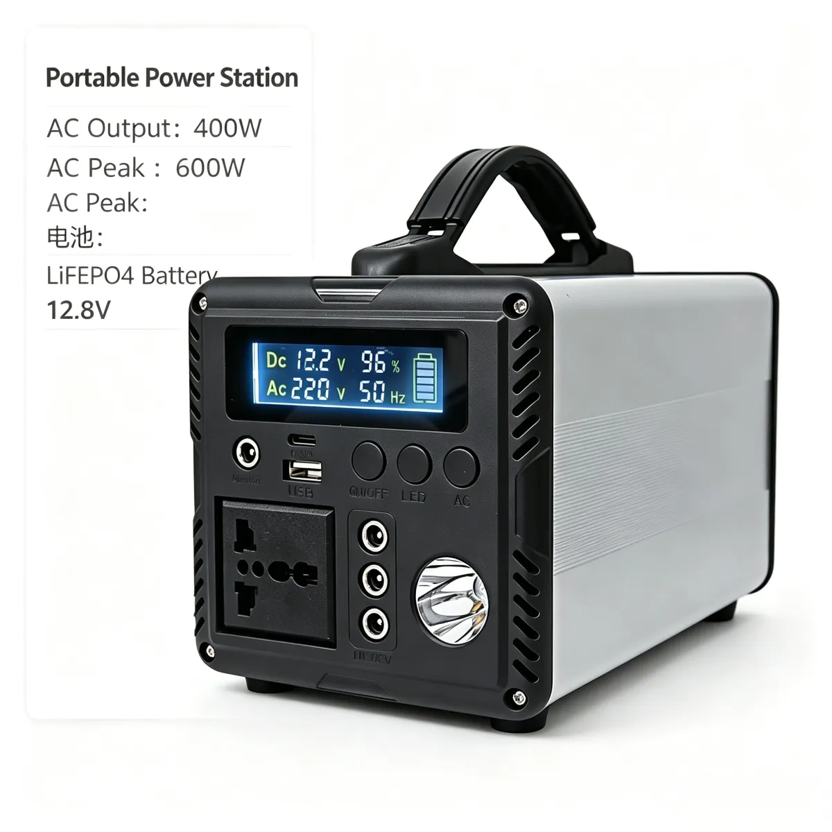 峰值 600W 户外太阳能便携式电源