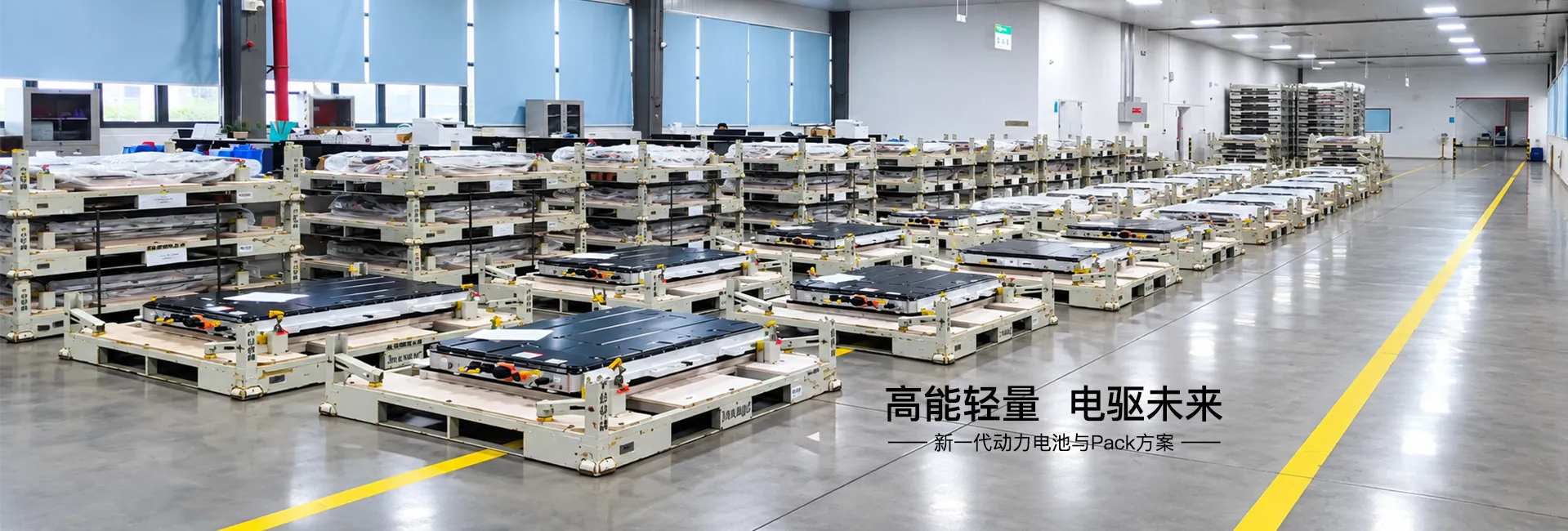艾沃泰克 banner 1