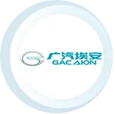 广汽埃安