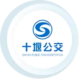 十堰公交