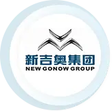 新吉奥集团