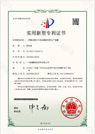 IVOLTECK qualification certificate 3