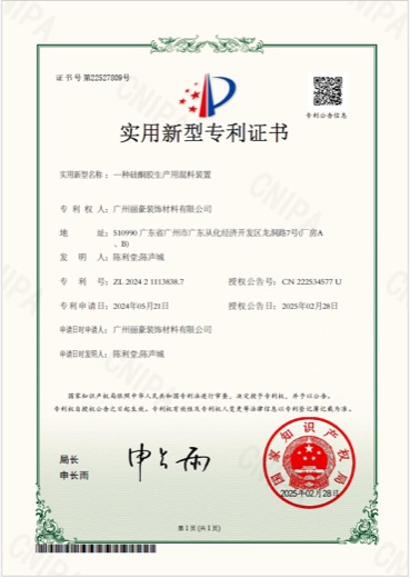 IVOLTECK qualification certificate 7