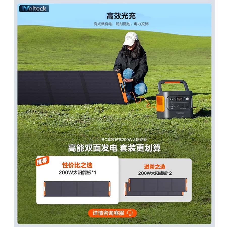 Power Bank Large