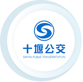 Shiyan Public Transportation