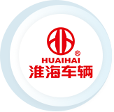 Huaihai Vehicle
